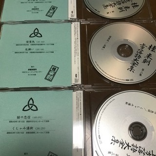 桂米朝 上方落語大全集 第一期