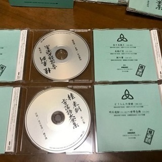 桂米朝 上方落語大全集 第一期