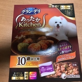 中古グランデリが無料 格安で買える ジモティー 中古グランデリが無料 格安で買える ジモティー