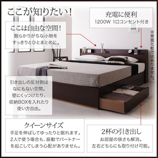 新品＃60064-00000 分類:収納ベッドセット 1年保証付きフレーム＆5年保証付き国産カバーポケットコイルマットレスセット