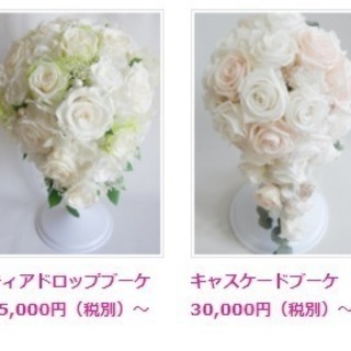 手作りブーケレッスン 一生に一度の結婚式のブーケが3時間で作れます フラワーシャンテ 西小倉のプリザーブドフラワーの生徒募集 教室 スクールの広告掲示板 ジモティー 手作りブーケレッスン 一生に一度の結婚式のブーケが3時間で作れます フラワーシャンテ 西小倉のプリザーブドフラワーの生徒募集 教室 スクールの広告掲示板 ジモティー