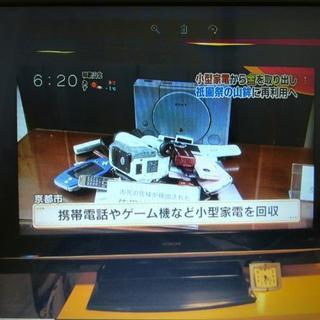 日立プラズマテレビ HDD内臓42インチ - 西宮市