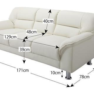 新品 シンプルデザイン 脚部取外し可能 ホワイト ソファ 3P 103907 