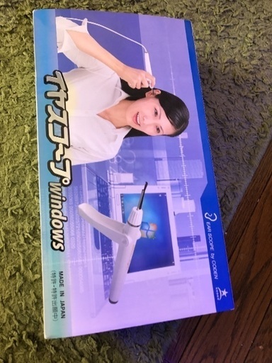 イヤースコープ windows