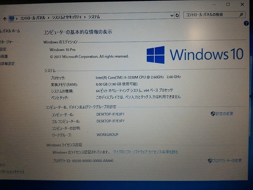 お取引中)爆速 第3世代Core-i5 メモリ8G SSHD1TB Office搭載　Windows10ノートPC
