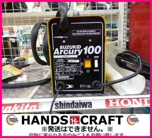 SUZUKID 半動溶接 ARCURY100 | noonanwaste.com