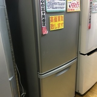 Panasonic 冷蔵庫 168L NR-B17DW-T ブラック 2020年製 □買取GO