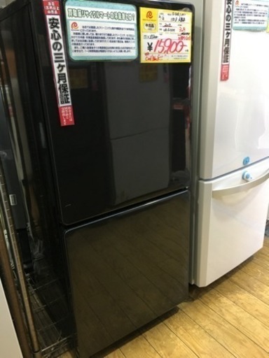 110L 冷蔵庫 U-ING 2017年製 UR-F110H