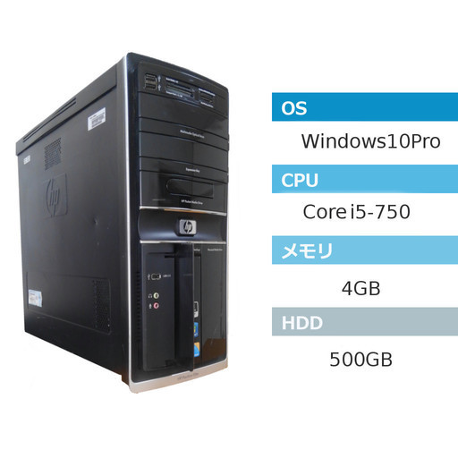 決算売り尽くしセール！！　中古パソコン　HP Pavilion Desktop PC e9380jp【Core i5-750 2.67GHz /メモリ 4GB/HDD 500GB/】Windows10 Home