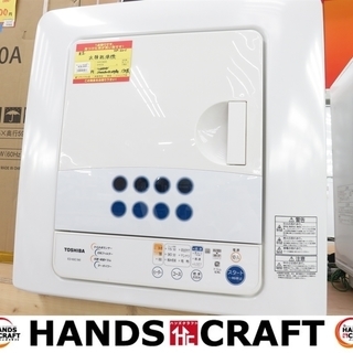 引取限定】【小倉南区葛原東】東芝 電気衣類乾燥機 ED-60C 中古 現状