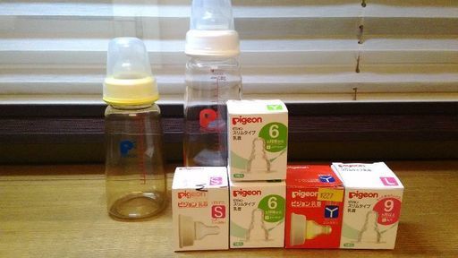 ピジョンほ乳瓶kタイプセット 交換用乳首付 ゆか 札幌のベビー用品 授乳 お食事用品 の中古あげます 譲ります ジモティーで不用品の処分 ピジョンほ乳瓶kタイプセット 交換用乳首付 ゆか 札幌のベビー用品 授乳 お食事用品 の中古あげます 譲ります ジモティーで不用品の処分