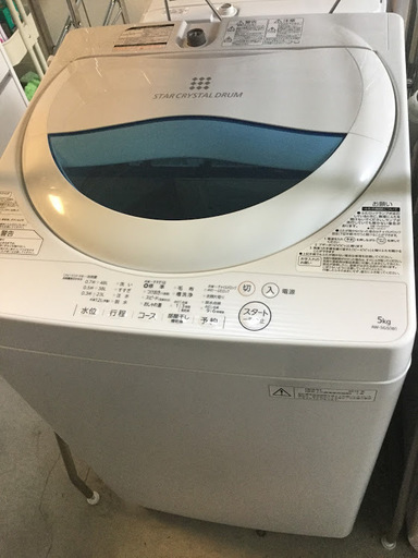 【海外輸入】 【送料無料・設置無料サービス有り】洗濯機 中古 AW-5G5(W) TOSHIBA 2016年製 洗濯機