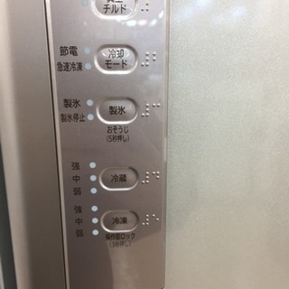 6ヶ月安心保証付き】3ドア冷蔵庫 2016年製