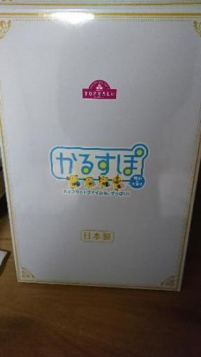 イオンで買ったピンクのランドセル