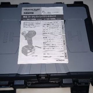 日立のインパクトドライバー14.4V中古