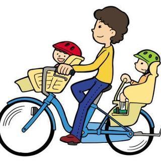 子供乗せ自転車を探しています！！
