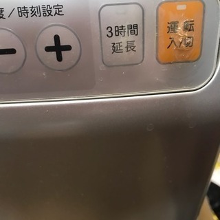 ジャンク品 エラーコードH-3 シャープ 石油ファンヒーター OK S32SR 