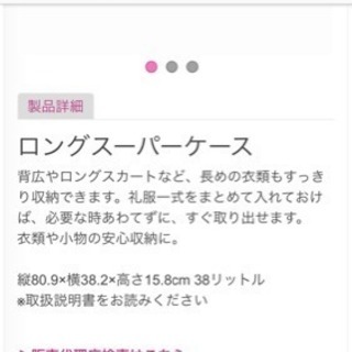 タッパーウェア 収納