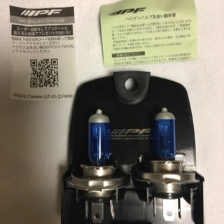 スーパービーム H4 12V 50/60w 4200K 車検対応...