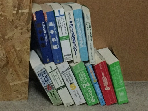 値下げしました早い者勝ち ゲーム サカつく攻略本 エルムカヲス 天童のテレビゲーム Ps2 の中古あげます 譲ります ジモティーで不用品の処分