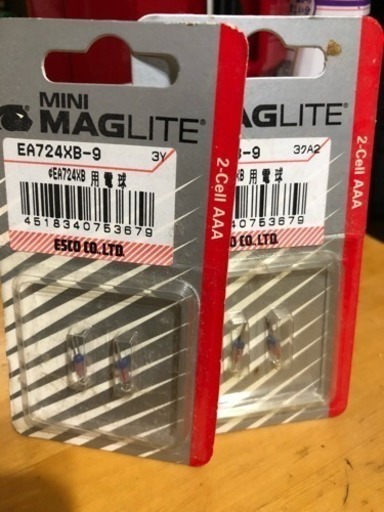 ミニマグライト電球mini Mag Lite Fhiro 坂出のその他の中古あげます 譲ります ジモティーで不用品の処分 ミニマグライト電球mini Mag Lite Fhiro 坂出のその他の中古あげます 譲ります ジモティーで不用品の処分