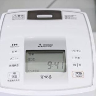 🚨MITSUBISHI💗大人気炊飯器💗新品未開封‼️定価より1万円安い‼️即日発送🌈