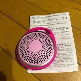 maxell  Bluetooth防水スピーカーとスマホキャッチ