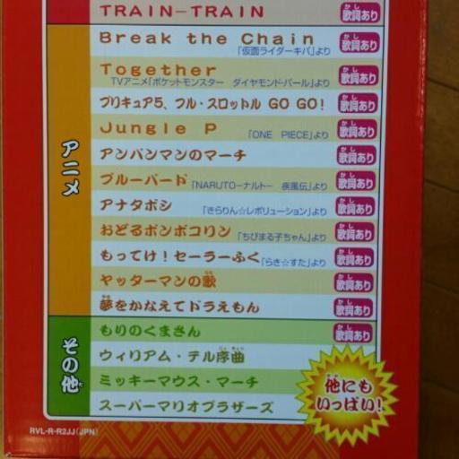 Wii太鼓の達人フルセット ピーチ 二俣川のテレビゲーム Wii の中古あげます 譲ります ジモティーで不用品の処分 Wii太鼓の達人フルセット ピーチ 二俣川のテレビゲーム Wii の中古あげます 譲ります ジモティーで不用品の処分