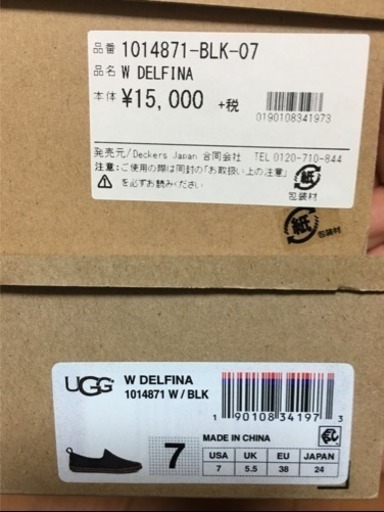 UGG靴新品