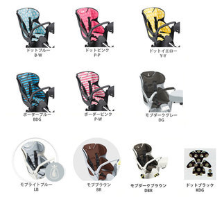 【最新モデル】　BRIDGESTONE　電動アシスト自転車　ビッケ・モブ・dd　　シートクッション付 