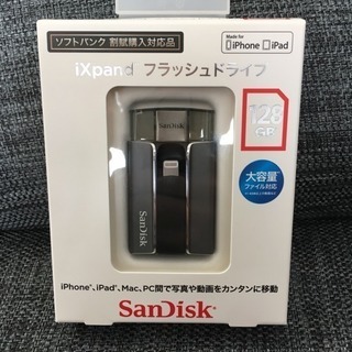 【新品】ixpand フラッシュドライブ 128GB iphon...