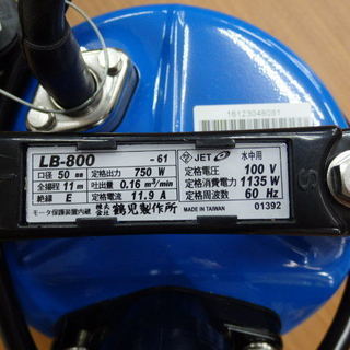 鶴見　2インチ水中ポンプ　LB-800