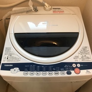 【取引交渉済】TOSHIBA洗濯機0円で差し上げます