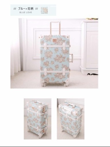 Uniwalker スーツケース
