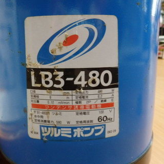 ツルミポンプ LB3-480 水中ポンプ 100V 60Hz 動作良好 その1 ◇動作確認OK！ ツルミ 水中ポンプ 60Hz 100V LB3-480 ツルミポンプ