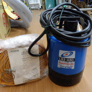 LB3-480 水中ポンプ 鶴見 水中ポンプ LB3－480