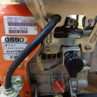 クボタ GS90 エンジンポンプ