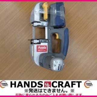 アサヒ　充電式バンドソー　H60