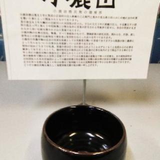 小鹿田焼　抹茶茶碗