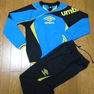 umbro ピステ　上下セット