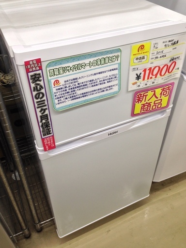 福岡 糸島 2015年製 Haier 91L 冷蔵庫 JR-N91K 0210-12