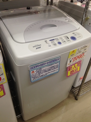 福岡 糸島 2007年製 東芝 4.2kg 洗濯機 AW-424RP 0210-13