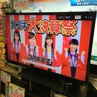 2015年製 TOSHIBA 東芝 32型液晶テレビ 32S8