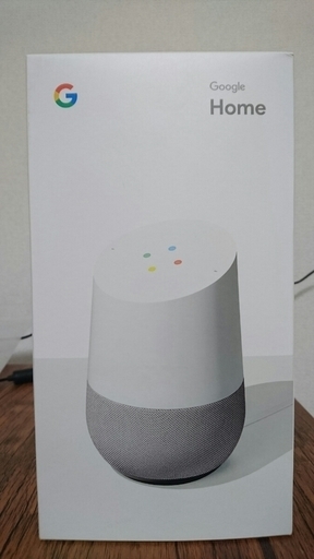 グーグルホーム