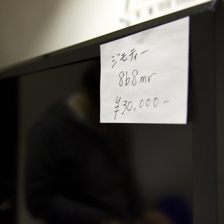 【お値下げしました】 シャープ 40型液晶テレビ AQUOS LC-40H9 2013年製 店頭販売