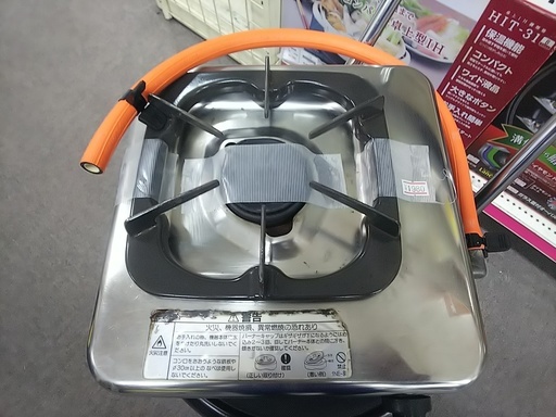【高く買取るゾウ八幡東 直接引取】1口ｶﾞｽｺﾝﾛ　LPｶﾞｽ　ﾘﾝﾅｲ '08年