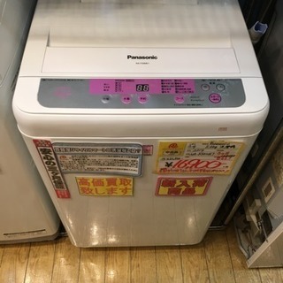 5 kg洗濯機 Panasonic 2014年製 NA-F50ME1