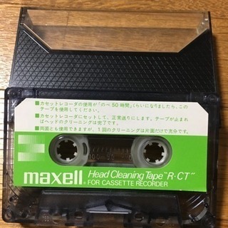 カセットテープのヘッドクリーニング