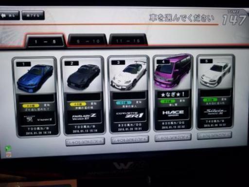 湾岸ミッドナイト5DX+