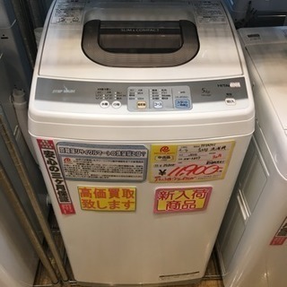 5kg洗濯機 日立 2010年製 NW-KB57